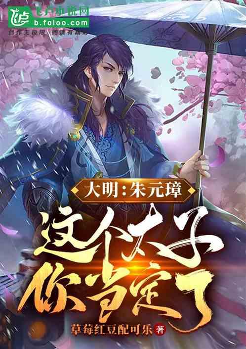 斗2魂师大赛绚丽服装秀，星罗帝国咖喱味太浓，史莱克最接近国风